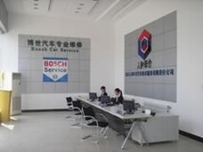 北京人和车合汽车技术服务有限责任公司 赋能汽车后市场的技术服务专家