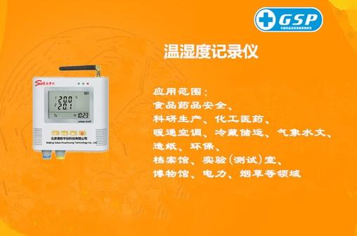 北京赛欧华创科技 深耕北京技术服务，赋能企业数字化转型