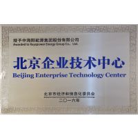 北京市专利示范单位与北京技术服务 创新驱动下的知识产权实践