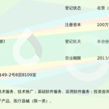 北京百达图盟科技 深耕北京技术服务，赋能企业数字化转型